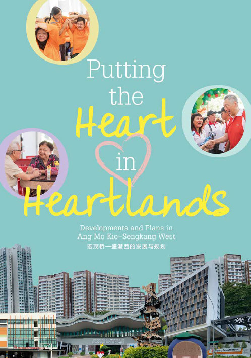 Putting the Heart in Heartlands