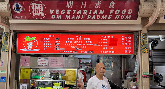 Wayfinding with a Splash of Colour in Yio Chu Kang