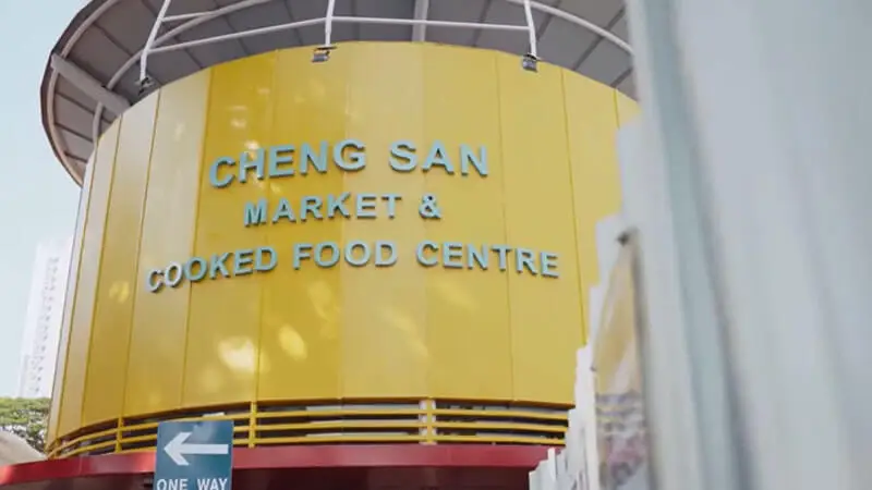 Reopening of Cheng San Market and Cooked Food Centre @ Cheng San – Seletar division on 27 October 2024
