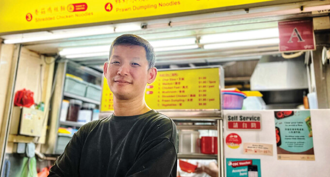 Who’s hungry for wonton noodles?